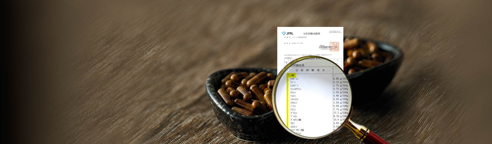 母の雫プラセンタEX