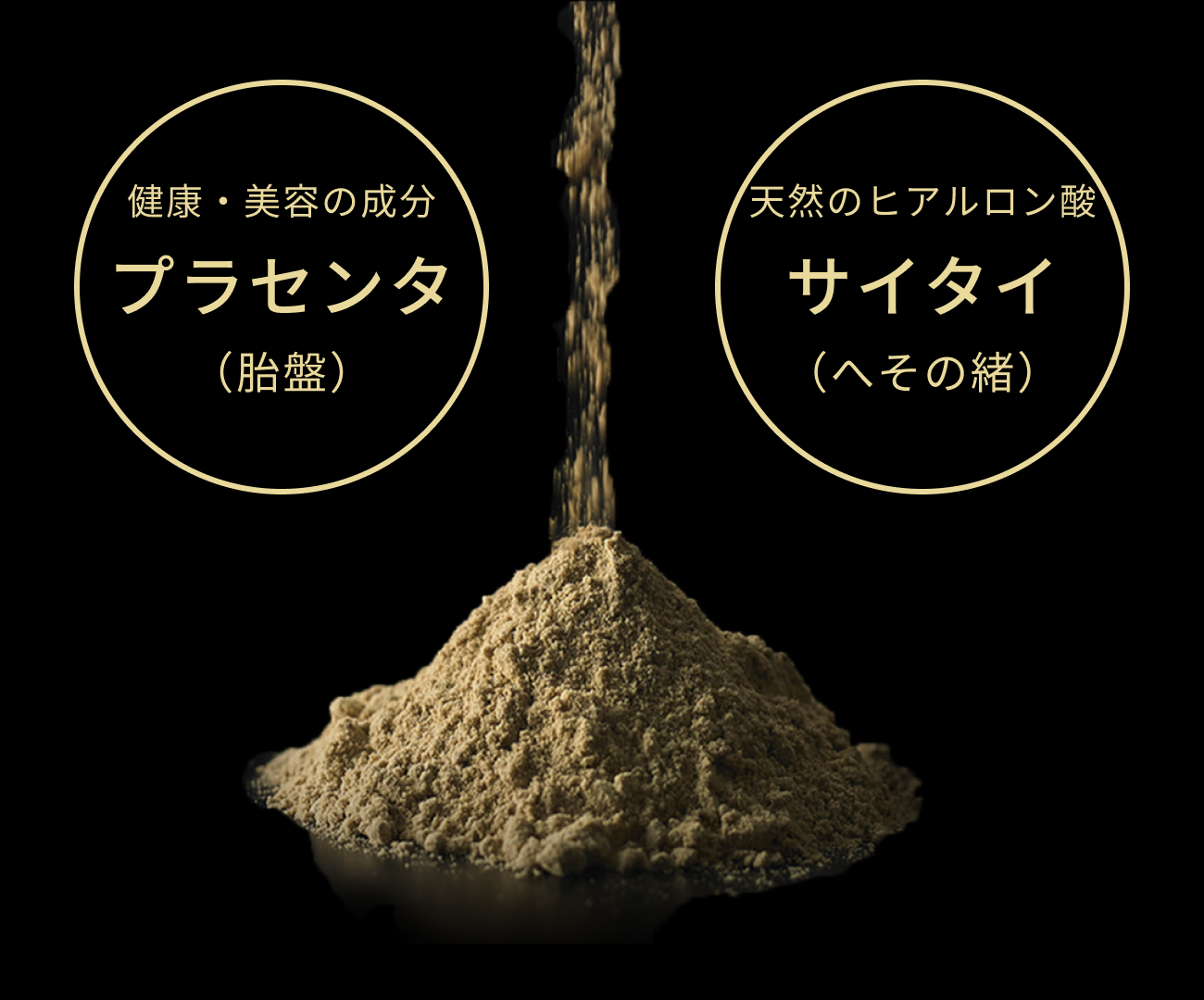 母の雫サラブレッド100はタンパク質98.8%含有